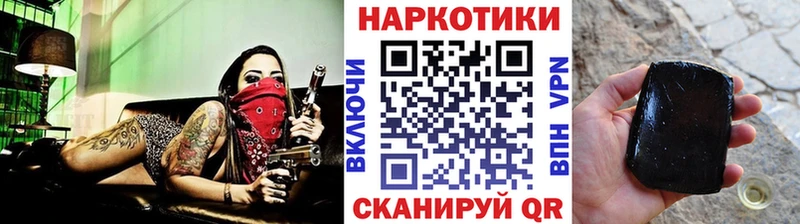 Как найти наркотики Усть-Илимск A-PVP КОКАИН Меф мяу мяу НБОМе Гашиш