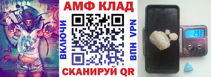 Amphetamine VHQ  Усть-Илимск 