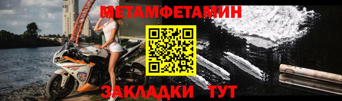 АМФ 98%  площадка формула  Усть-Илимск  Амфетамин  АМФ 