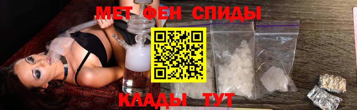 Amphetamine Розовый Усть-Илимск