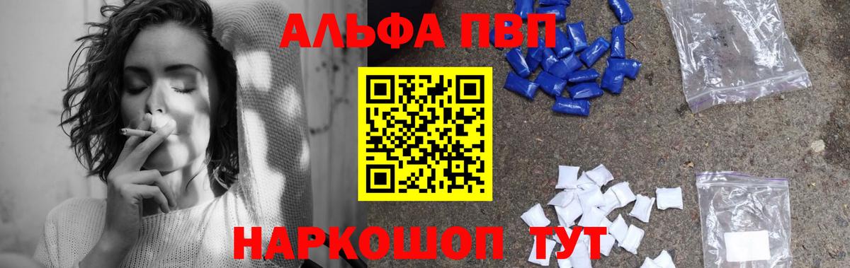Усть-Илимск  А ПВП СК КРИС  Вход с VPN  A-PVP мука  A PVP мука 