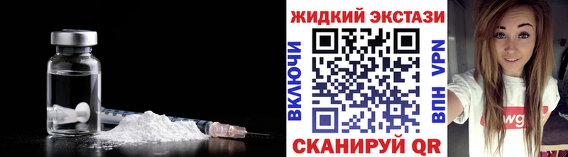 Бутират вода  Усть-Илимск 
