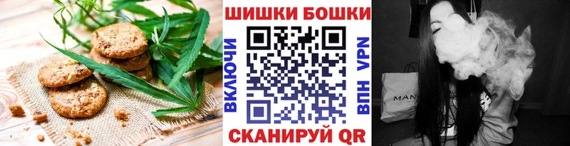 купить наркоту Усть-Илимск Печенье с ТГК конопля