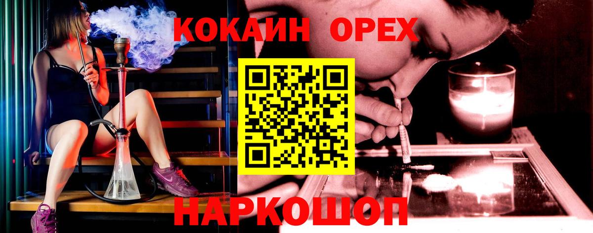 Cocaine 98% Усть-Илимск