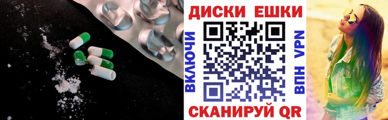 Ecstasy mix  Усть-Илимск 