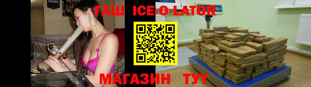  COCAIN Усть-Илимск