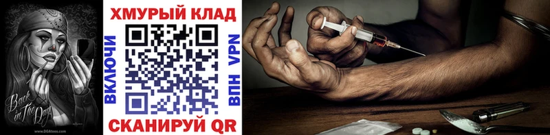 магазин продажи Усть-Илимск ГЕРОИН гречка