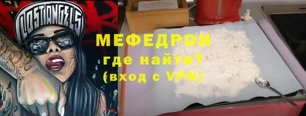MDMA Мегион