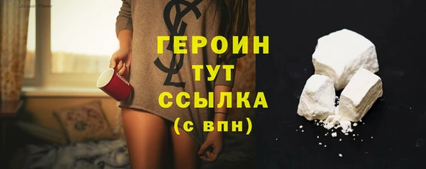 твердый Медногорск