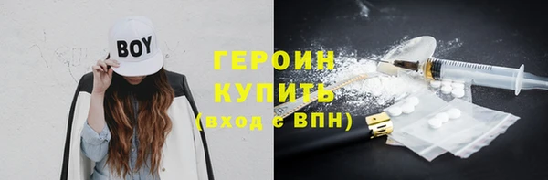 твердый Медногорск
