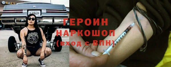 твердый Медногорск