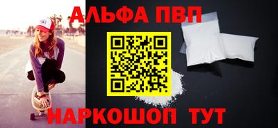 марки lsd Камышлов