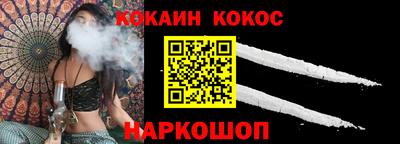 экстази Абинск