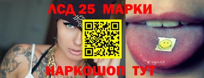 спайс Абакан