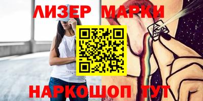 экстази Абинск