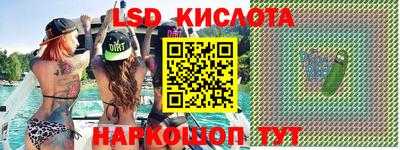 таблы Кандалакша