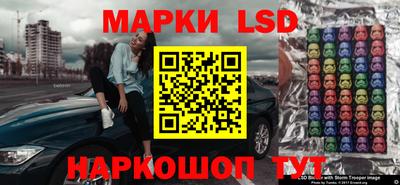 экстази Абинск