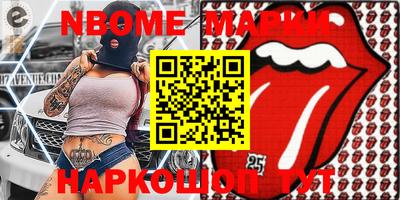 марки lsd Камышлов