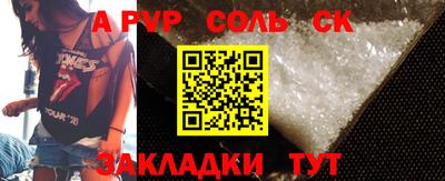 таблы Кандалакша
