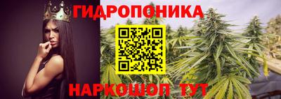 таблы Кандалакша
