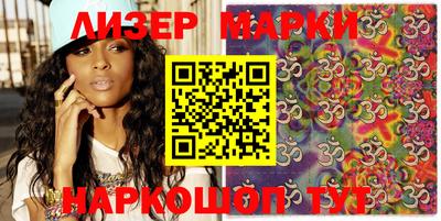 экстази Абинск