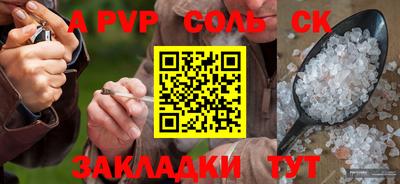 марки lsd Камышлов