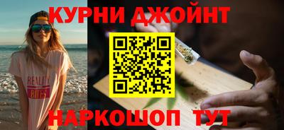 спайс Абакан