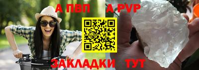 таблы Кандалакша