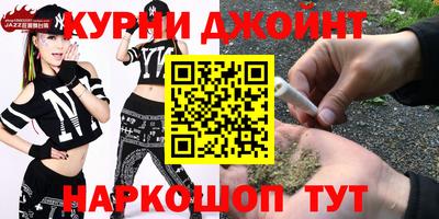 спайс Абакан