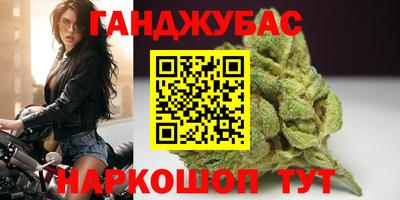 сатива Краснокаменск