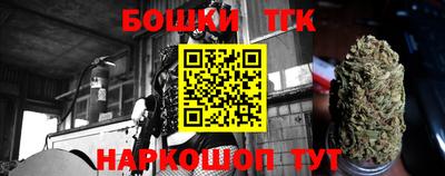 спайс Абакан