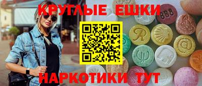 марки lsd Камышлов