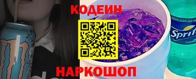 марки lsd Камышлов