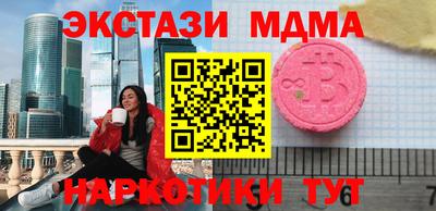 таблы Кандалакша