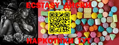 ALPHA PVP Канаш