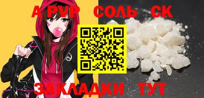 таблы Кандалакша
