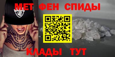 таблы Кандалакша