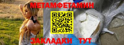 марки lsd Камышлов