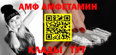 таблы Кандалакша