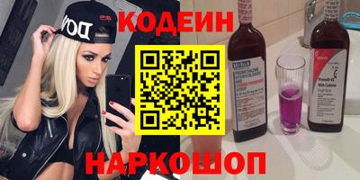 марки lsd Камышлов