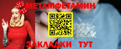 таблы Кандалакша