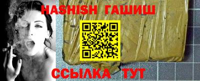 марки lsd Камышлов