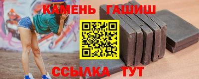 спайс Абакан