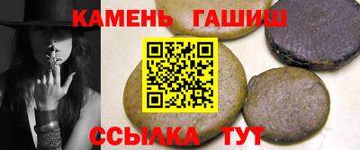 таблы Кандалакша