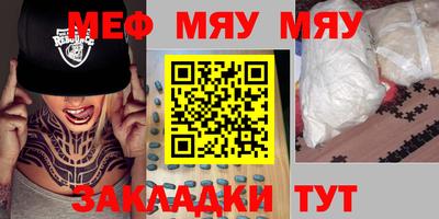 спайс Абакан