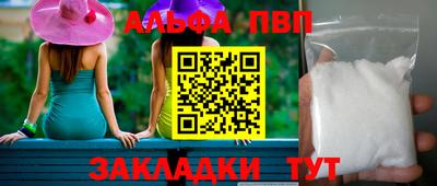 твердый Азнакаево