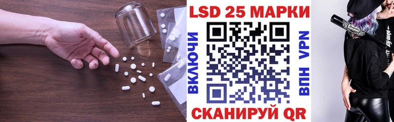 сколько стоит  Усть-Илимск  ЛСД экстази кислота 