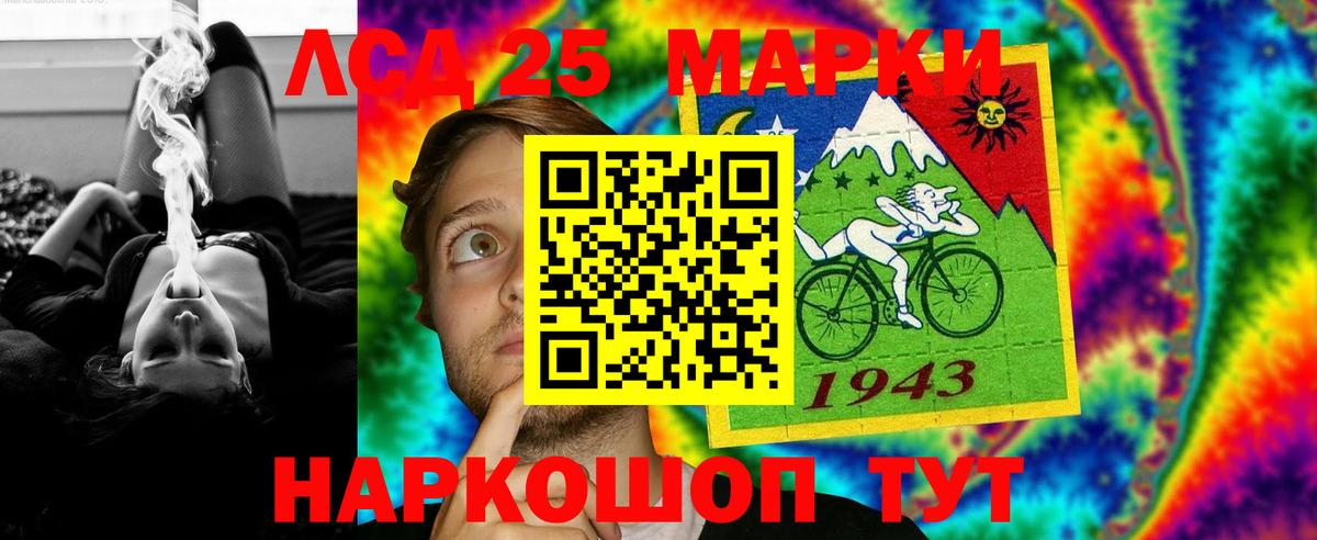 ЛСД экстази ecstasy  ЛСД экстази  Усть-Илимск 