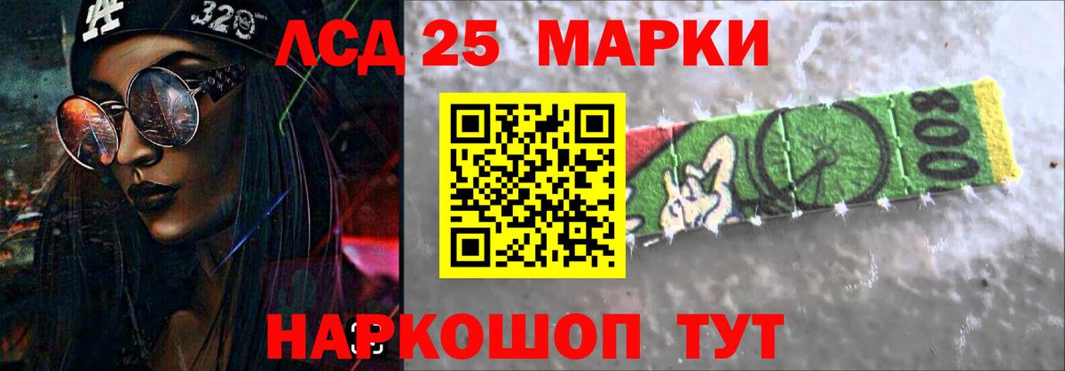 LSD-25 экстази ecstasy  Вход с VPN  Усть-Илимск 