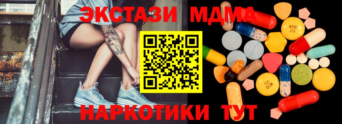 MDMA Molly  Усть-Илимск 